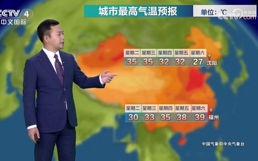 【20240618】国际天气预报