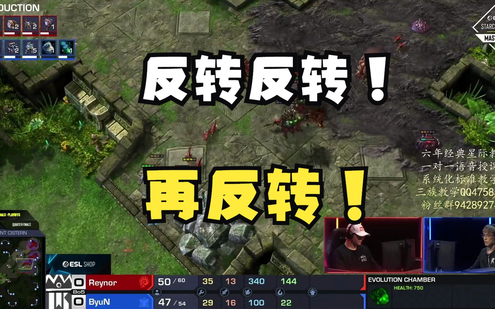 【星际2赛事】Byun VS Reynor! 中韩全明星赛精选!哔哩哔哩bilibili星际2