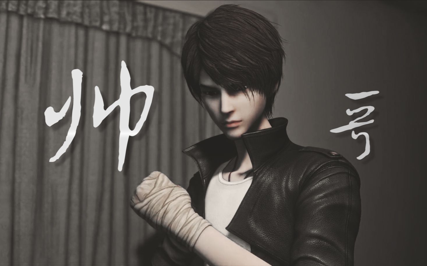 神荼勇者大冒险进来看我男神打架