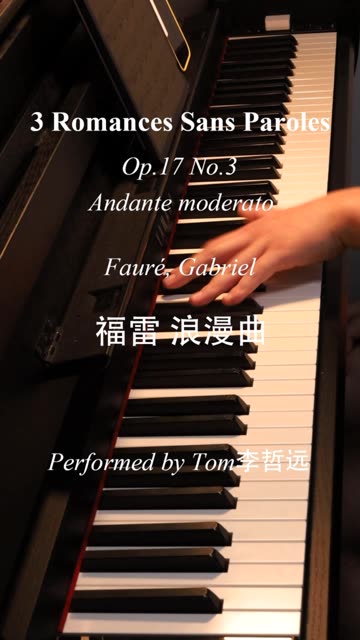 [图]福雷 浪漫曲3 Romances Sans Paroles Op.17 No.3   Gabriel Urbain Fauré