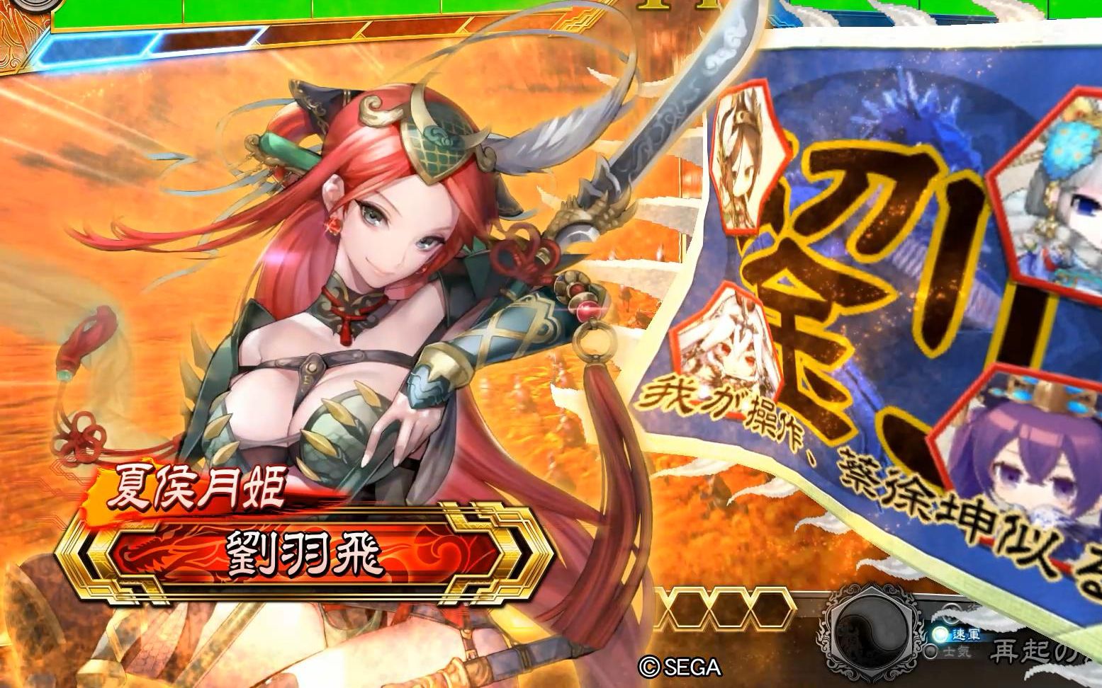 【三国志大战5】汉王朝末裔4枚vs武神妙计赵云冯习_哔哩哔哩_bilibili