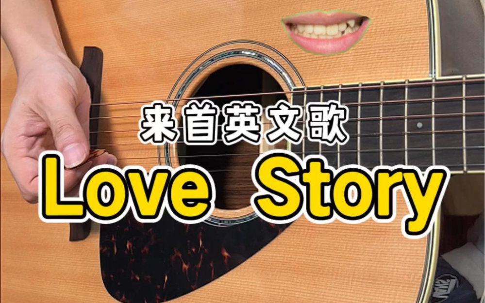 [图]《Love Story》魔他教你弹吉他