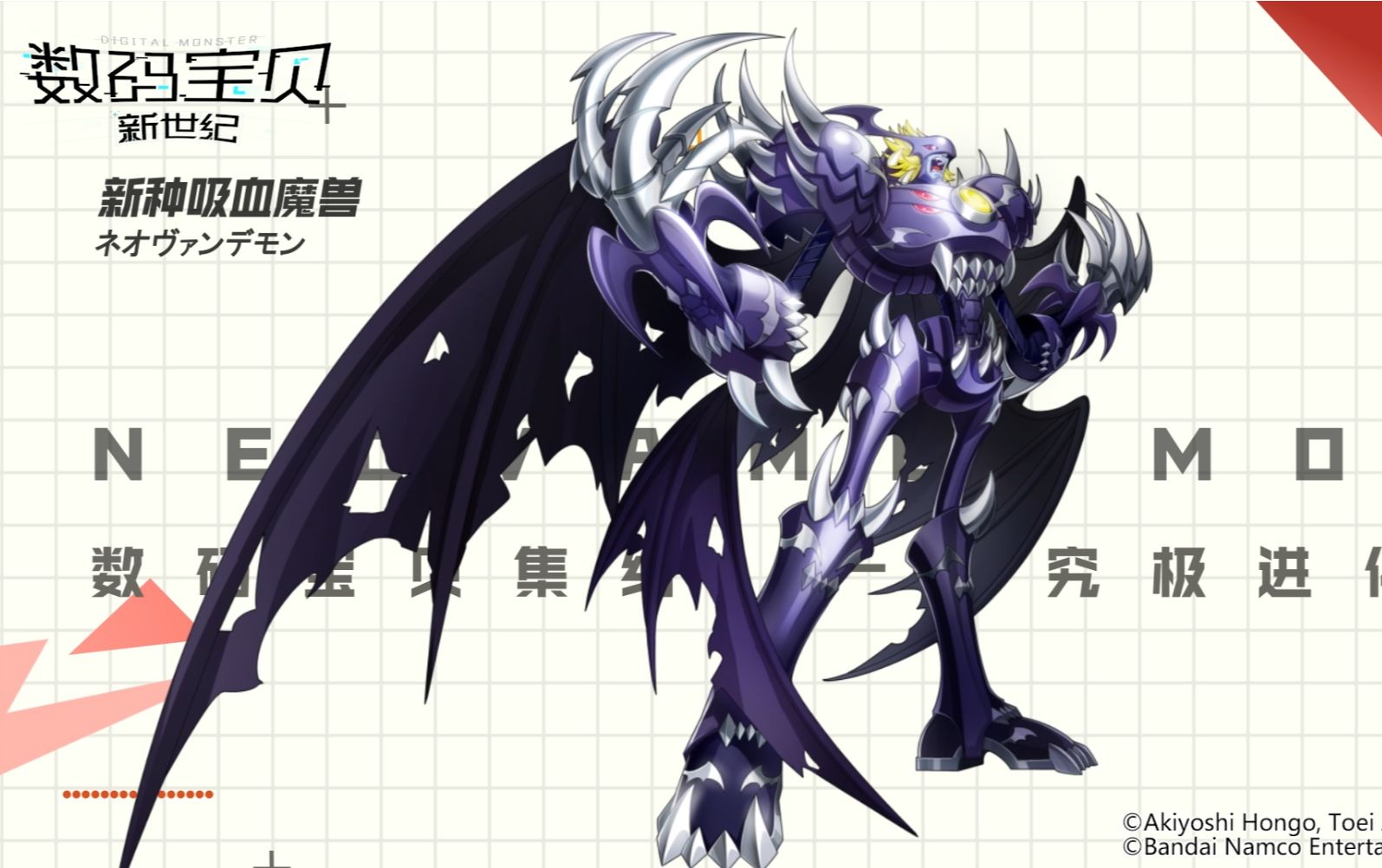 【新種吸血魔獸】友方全體獲得減傷,生命鎖定恢復血量!