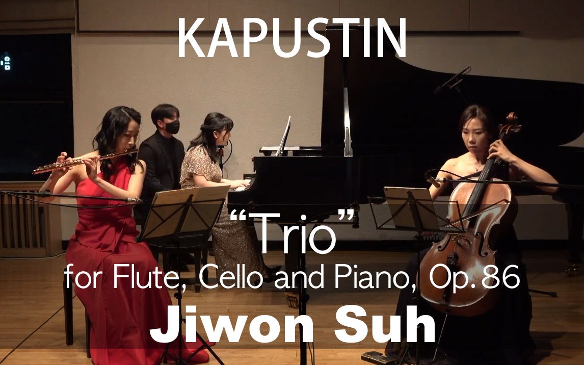 [图]N.Kapustin___Trio for Flute, Cello and Piano, Op.86 (Jiwon Suh)