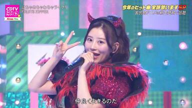 中字】HKT48全国ツアー~全国統一終わっとらんけん~ FINAL in 横浜