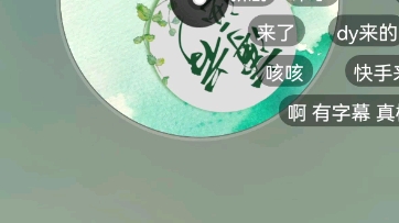 薄荷酒 上1哔哩哔哩bilibili