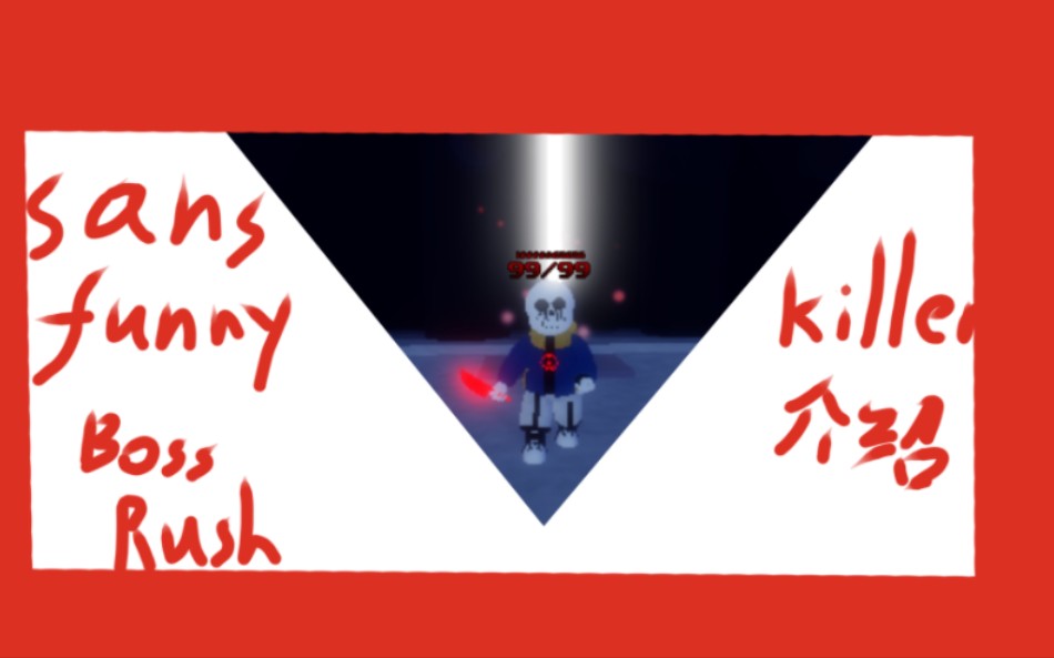 【sans funny boss rush】killer介绍