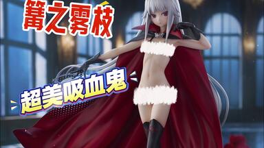 正版】最近没啥亮眼的KO版，吃点好的！ Hobby·sakura Lost：Order 樱陌