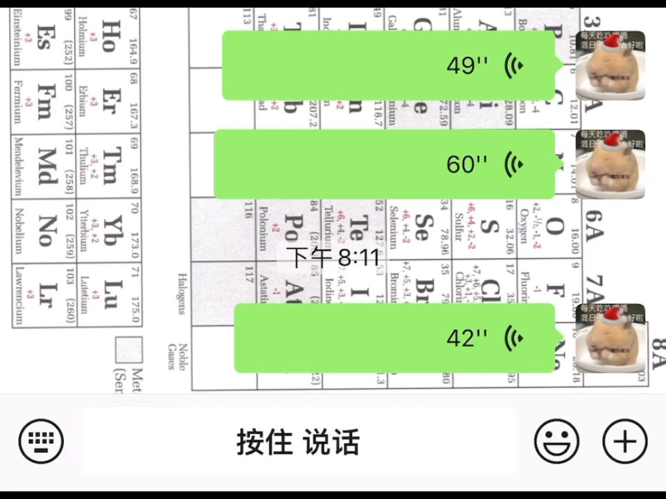 [图]我一直都很清楚自己的性子很容易去依赖别人 也一直一直都很害怕被丢下所以格外感谢许许多多曾经给予我帮助的人但是我真的太容易被别人影响情绪了每次发生这样的…