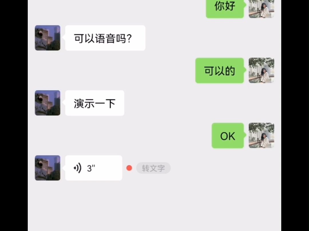 微信聊天转账记录生成器无水印软件哔哩哔哩bilibili