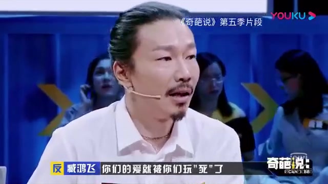 [图]逻辑谬误