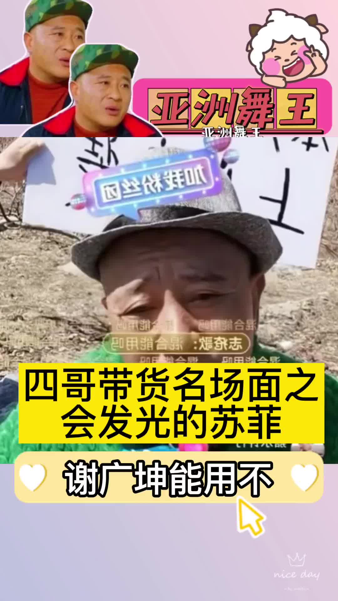 我想问一下我O型血能用吗哔哩哔哩bilibili