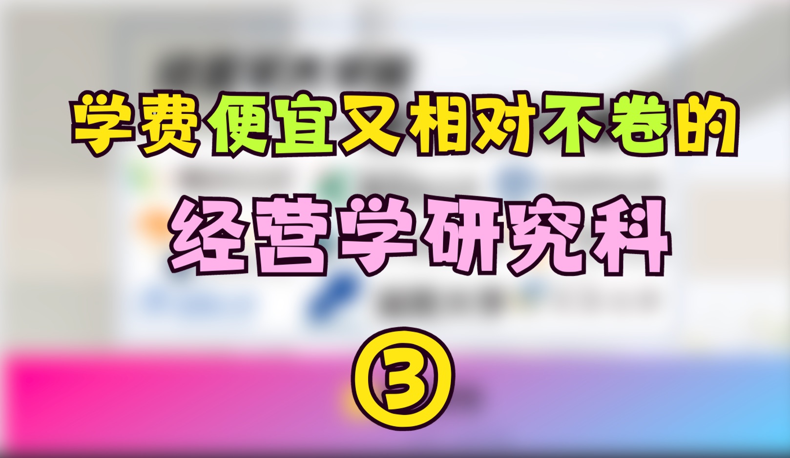 院校推荐|不卷又有实力的国公立大学长崎大学哔哩哔哩bilibili