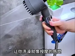 下载视频: 挂在浴室里的吹风机？