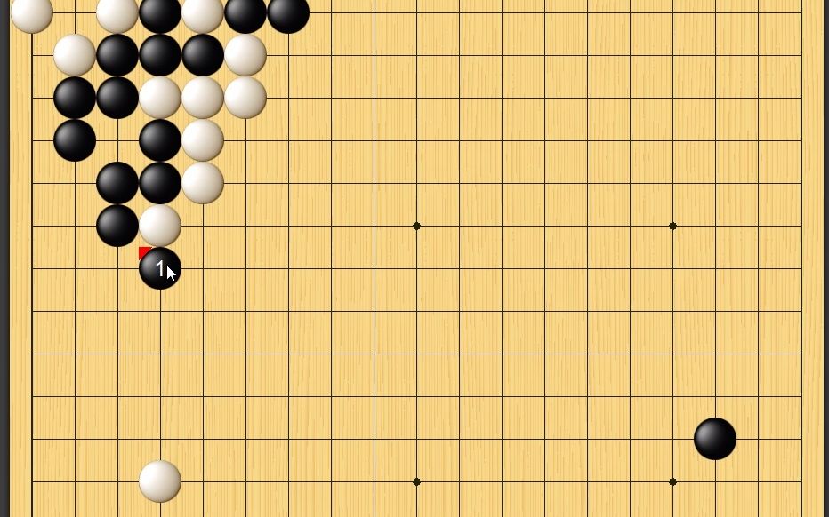 [图]做死活的能力是围棋的基本功