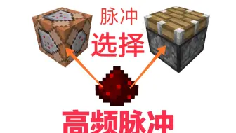 3种让一桶水变成无限水源的方法 大t 我的世界minecraft 哔哩哔哩 Bilibili