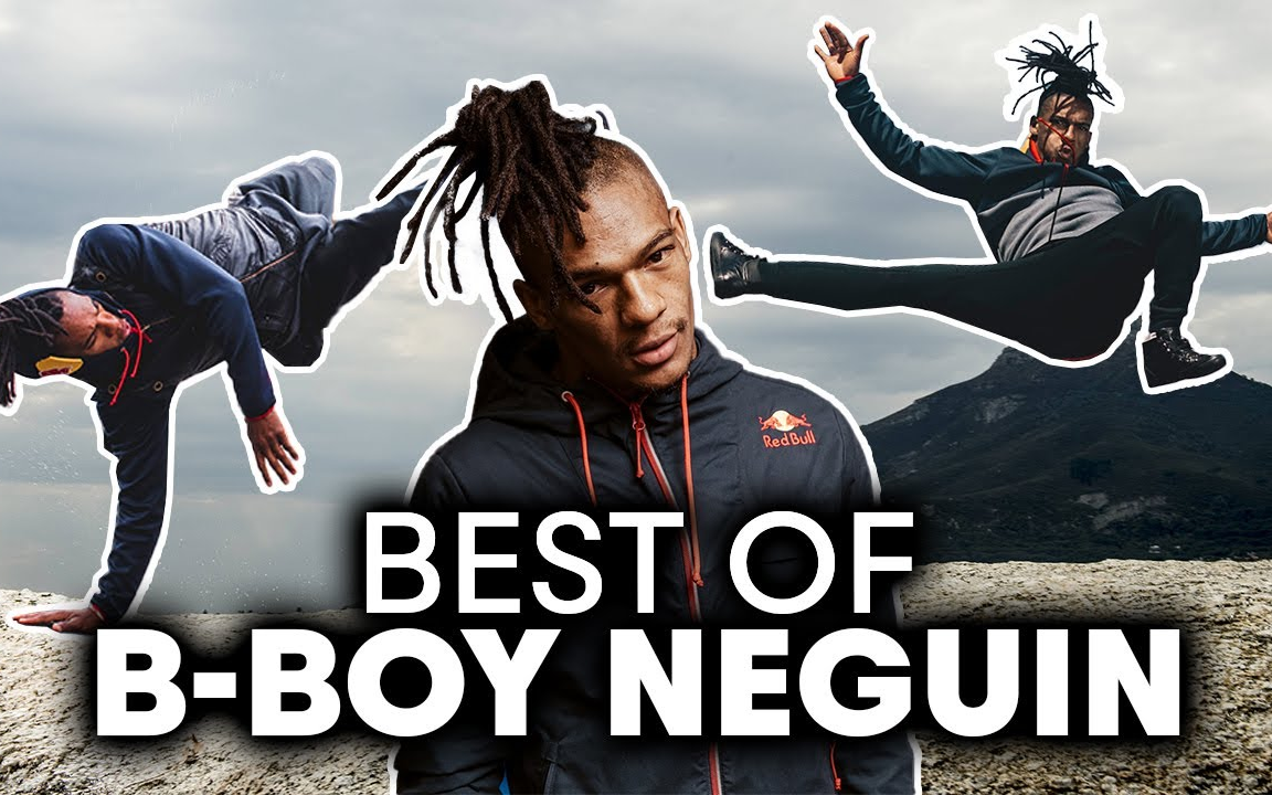传奇舞者bboy neguin红牛10年精彩高光合集
