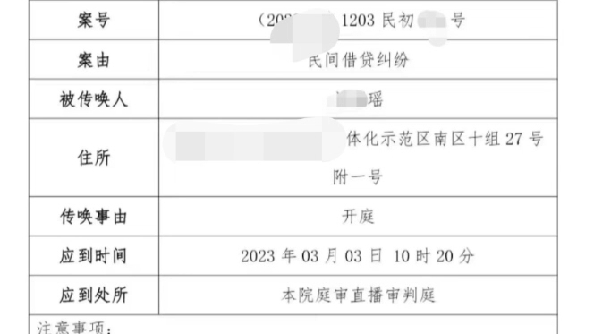 起诉真的有用,网上起诉真的能拿回钱哔哩哔哩bilibili