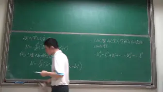20170513_2_AdS时空嵌入更高维洛伦茨时空-在整体坐标下的度规