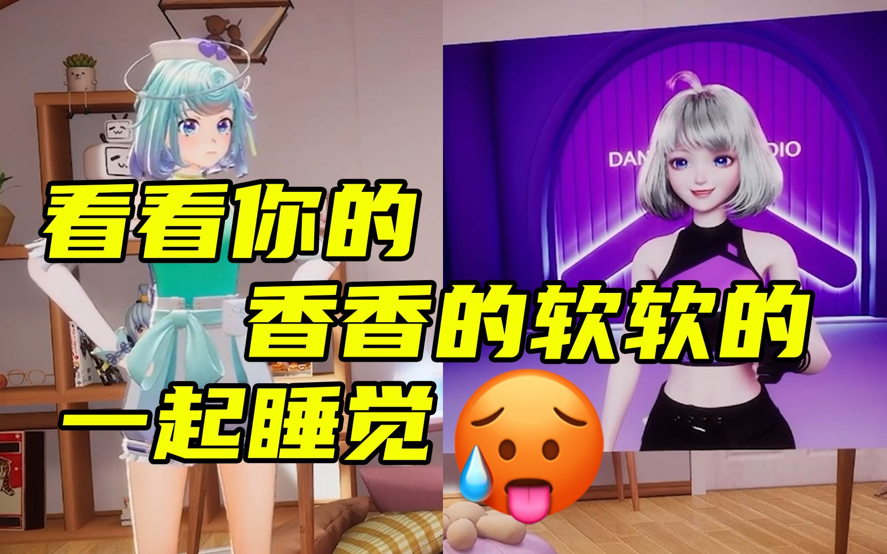 腾讯大小姐直播骚扰女团成员哔哩哔哩bilibili