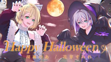 胡桃のあ 花芽すみれ 小森めと CRバニラ LRPセット 3126265a4aa719577897a1b182f676