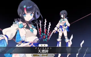 Fgo考察 搜索结果 哔哩哔哩 Bilibili