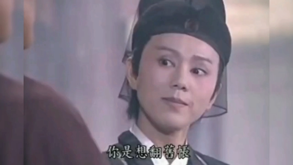 我看到了哦#孙翠凤#陈道明#女巡按