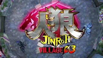 人狼游戏 撒谎的是谁 Village06 前所未有的激战 14 10 07 哔哩哔哩 Bilibili