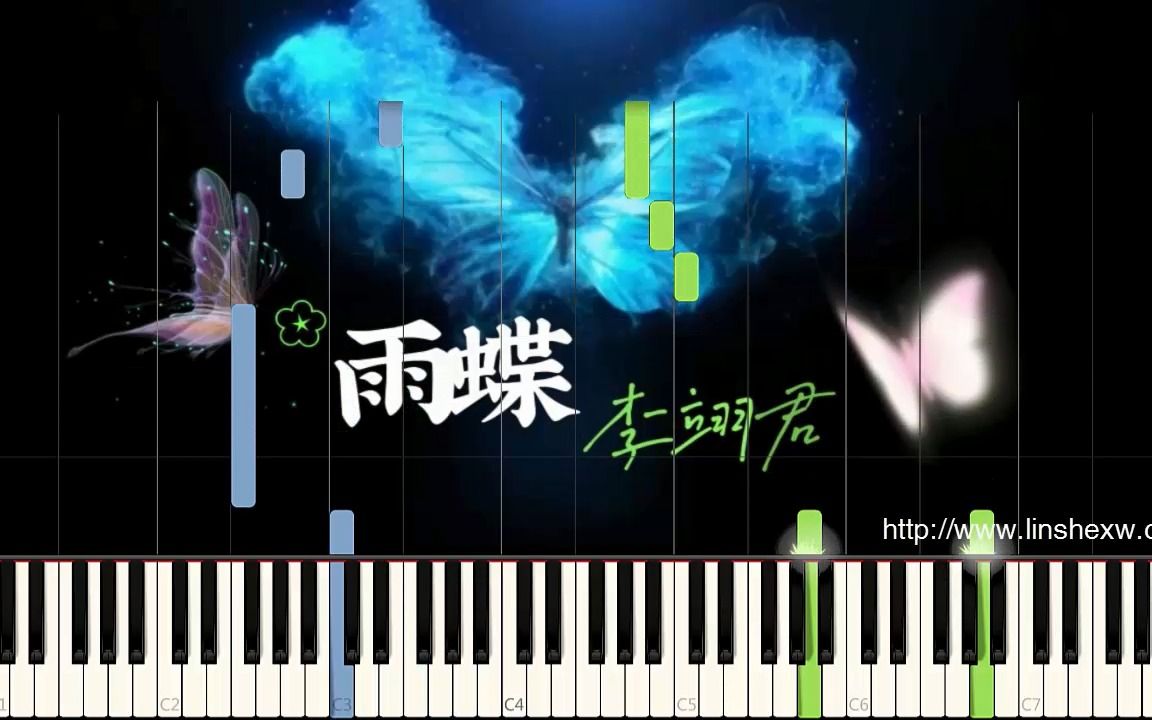 李翊君《雨蝶》钢琴独奏曲(简谱)+瀑布流(简介附谱)哔哩哔哩bilibili