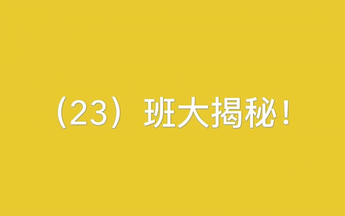 [图]宁夏固原一中2017届高三理尖班毕业留念