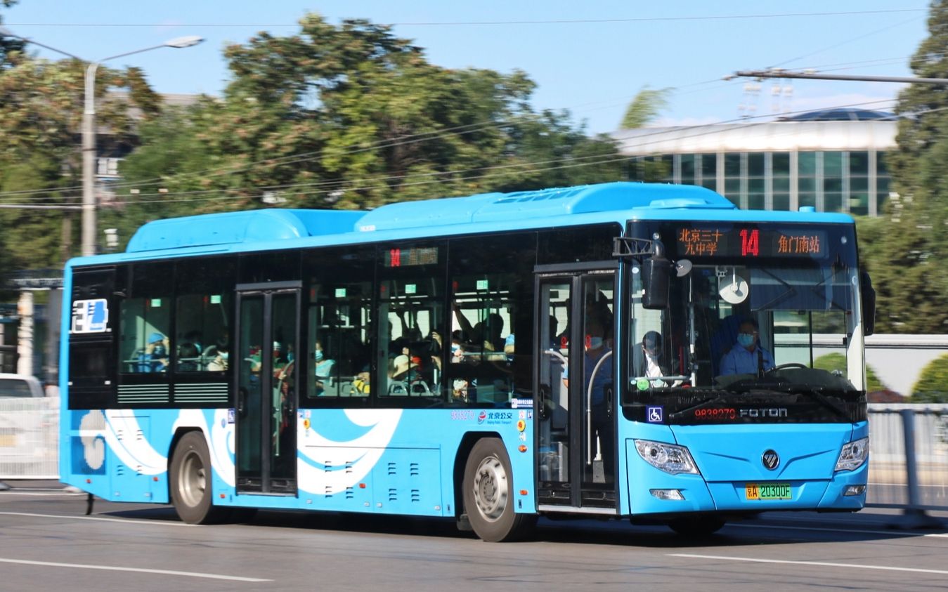 2020新车季上新纪念bj6123shevca774压缩气混动鹰加站后纪念北京