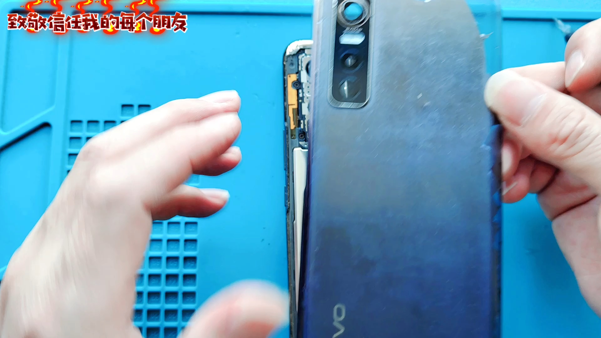 老铁寄来的vivos7e更换中框后盖,一共70元包邮这个价格贵吗