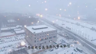 Download Video: 大雪纷飞之下，石家庄胜利大街（758仓库段）扩宽改造提升不停歇，位于胜利大街与槐中路交口北侧，裕华路向南300米处