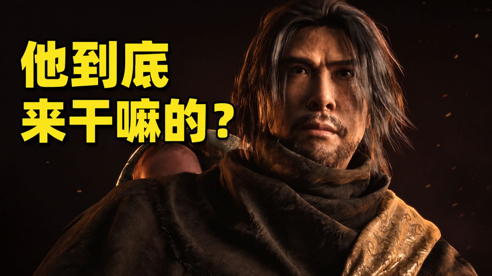 《影之刃：零》：甄子丹？就这？【印象】