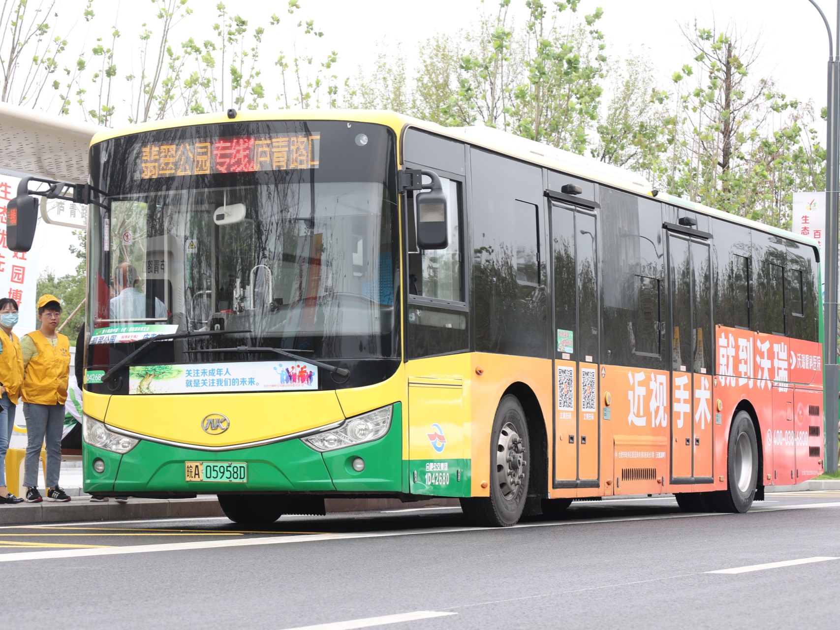 【如e巴士】合肥公交园博园专线2前方展望