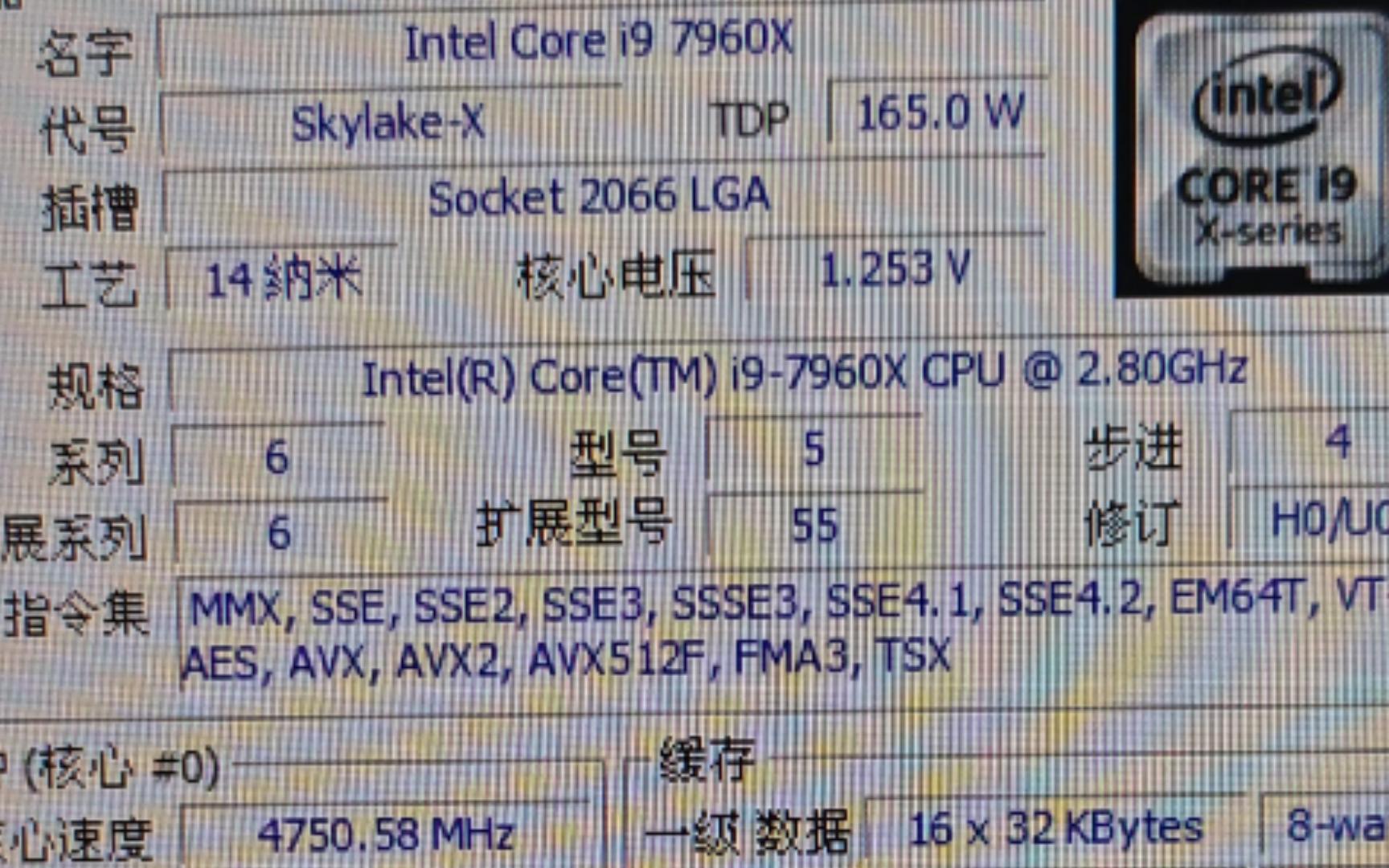 !超频~INTEL CORE I97960X处理器@4.75G频率下性能参数和CPUZ测试得分!感谢粉丝“TheKatKing”提供测试视频!哔哩哔哩bilibili