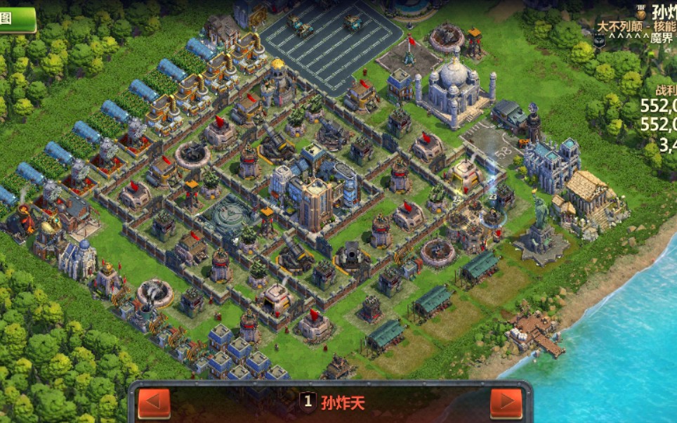 《战争与文明》124工业vs249核能