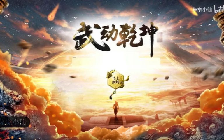 [图]【有声书】0959.抹除魔纹