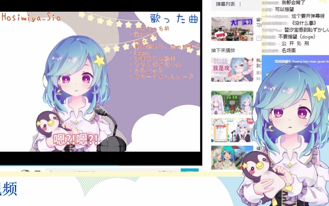 【星宫汐】梦开始的地方哔哩哔哩bilibili