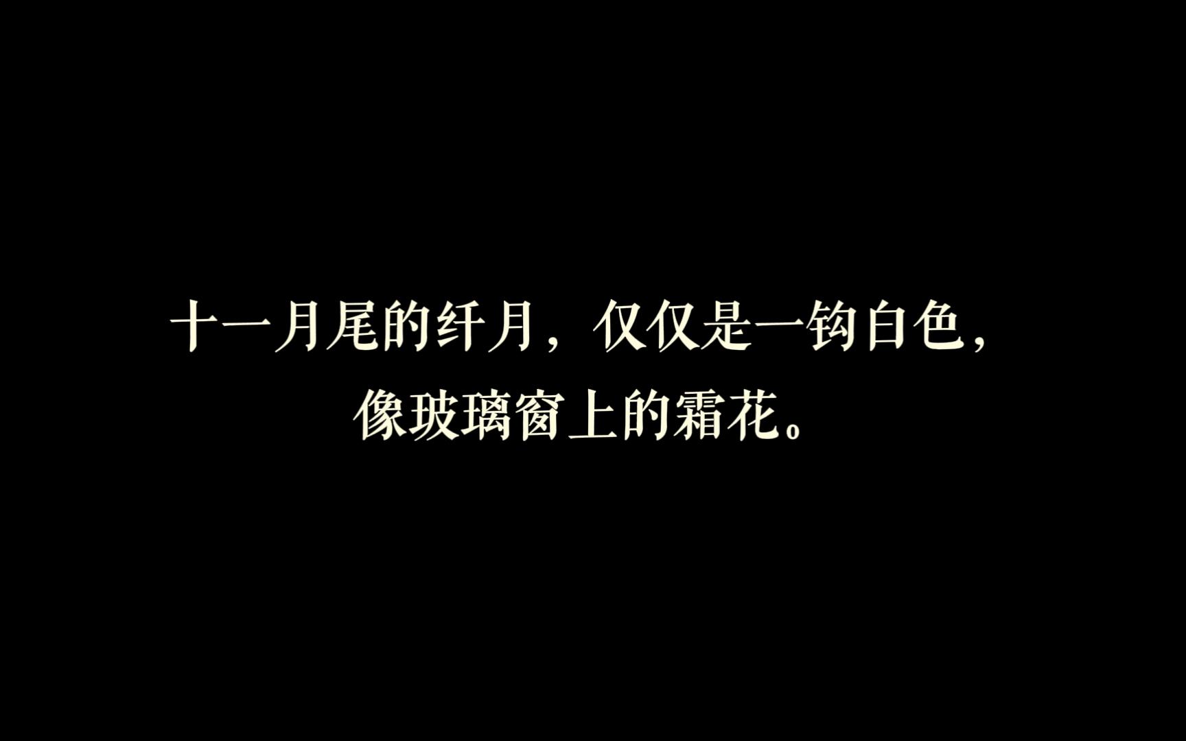 “她是绣在屏风上的鸟——悒郁的紫色缎子屏风上,织金云朵里的一只白鸟.”| 绝美色彩感描写【摘抄/文学】哔哩哔哩bilibili