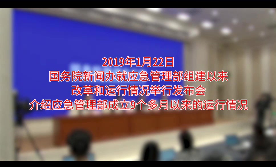 2019年度安全月宣传视频《责任防风险、除隐患、遏事故》上集哔哩哔哩bilibili