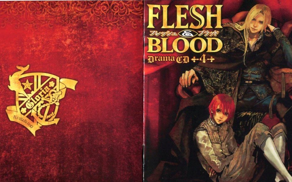 【熟肉】FLESH&BLOOD 第4卷 Disk2 诹访部顺一*福山润(海盗风云)DRAMA【第4卷已完结】哔哩哔哩bilibili