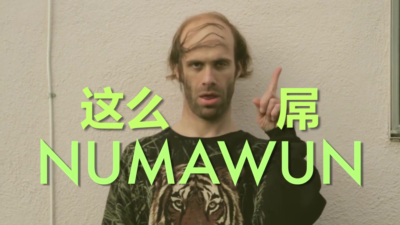 全程高能告诉你什么叫人生赢家_搞笑_生活_bilibili_哔哩哔哩