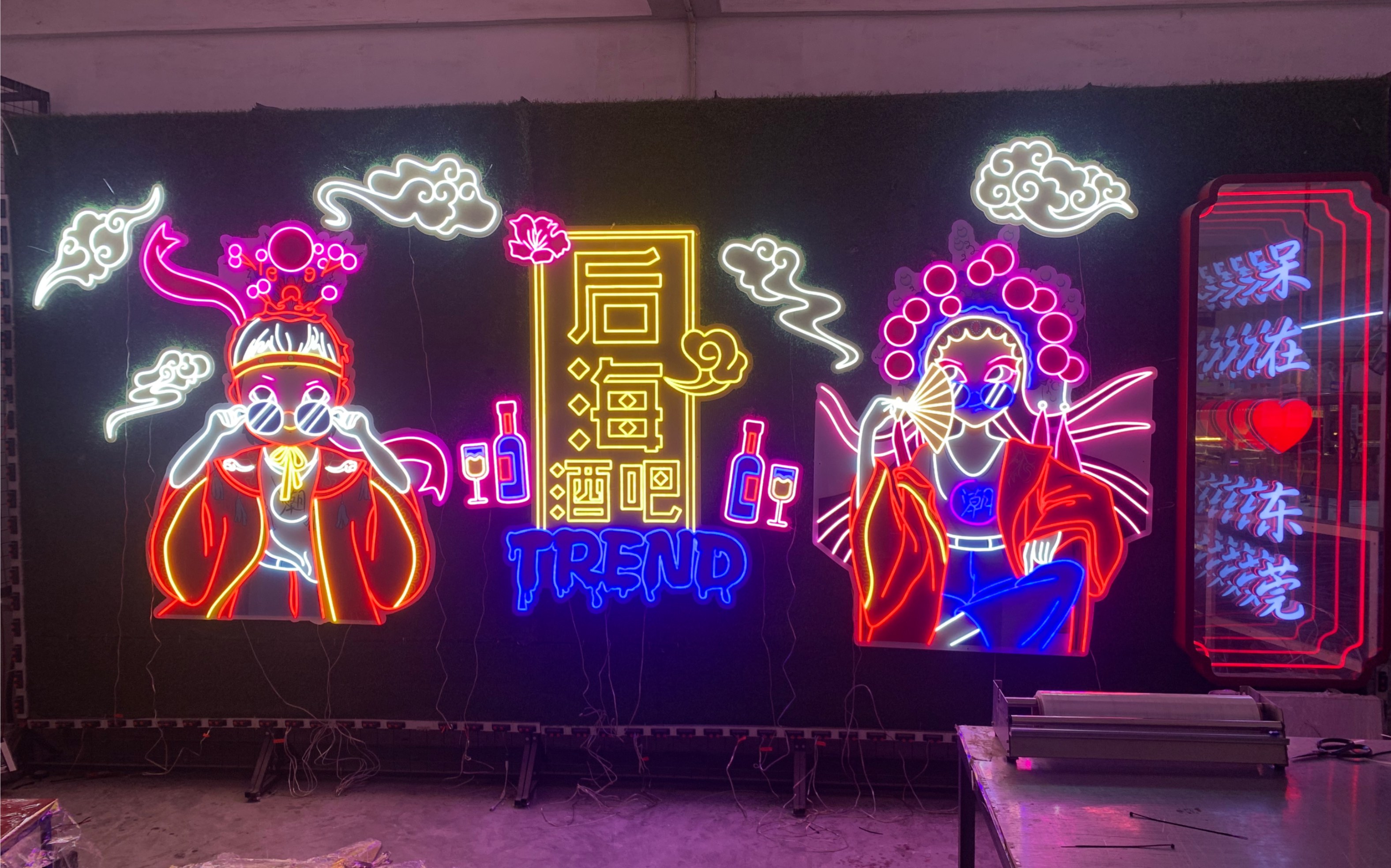 活动  国潮霓虹灯 引流引流再引流