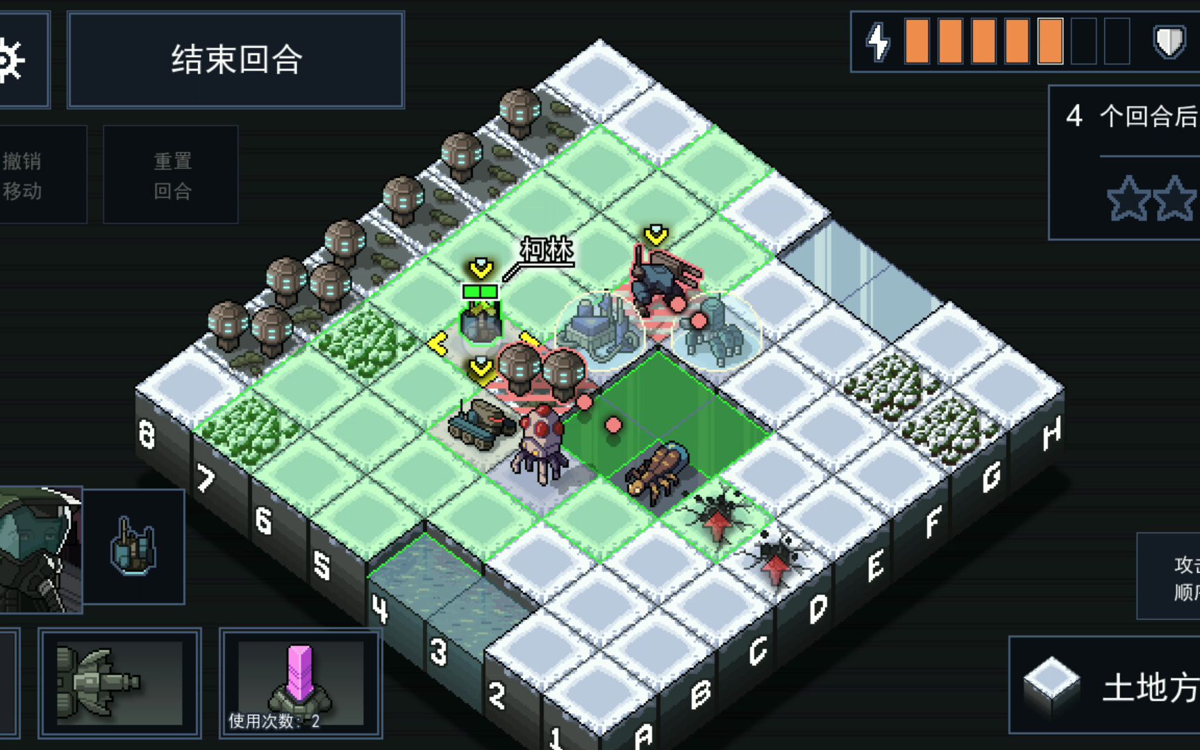 [图]Into the Breach/陷阵之志 手机端体验