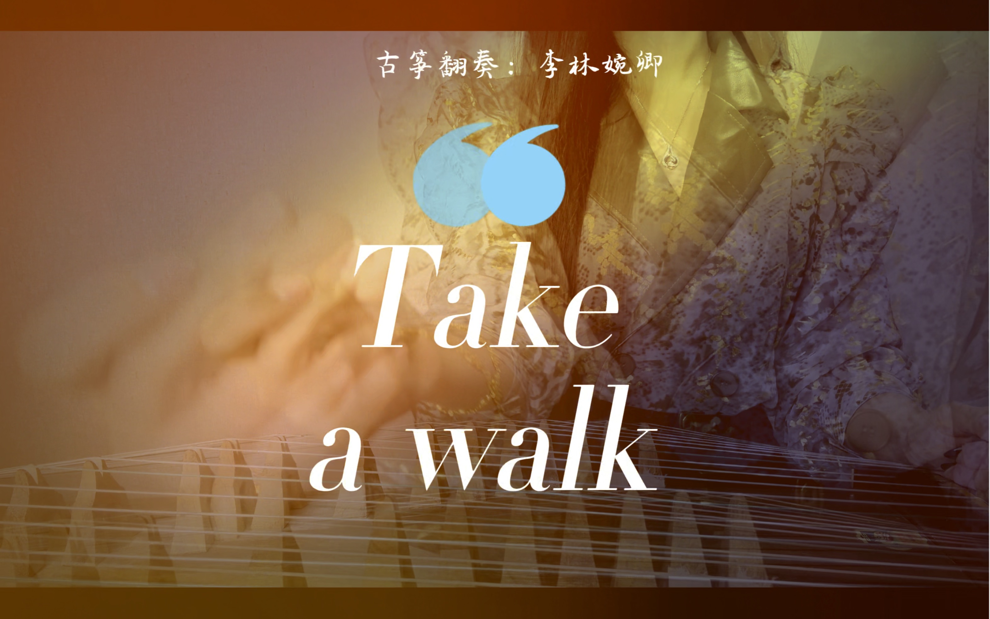 walk on the sand图片