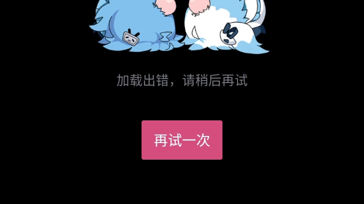 《磕头》哔哩哔哩bilibili