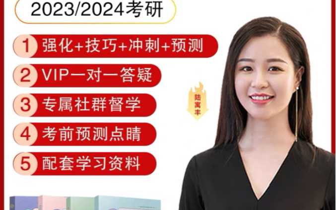 2023考研政治腿姐强化班持续更新【云盘讲义】_哔哩哔哩_bilibili