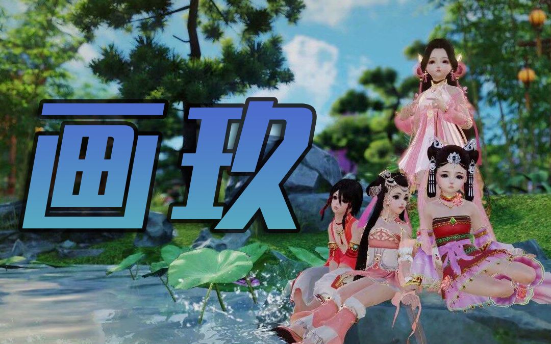 【剑网3】2020/3/15 2450-2500霸凌秀 奶秀视角