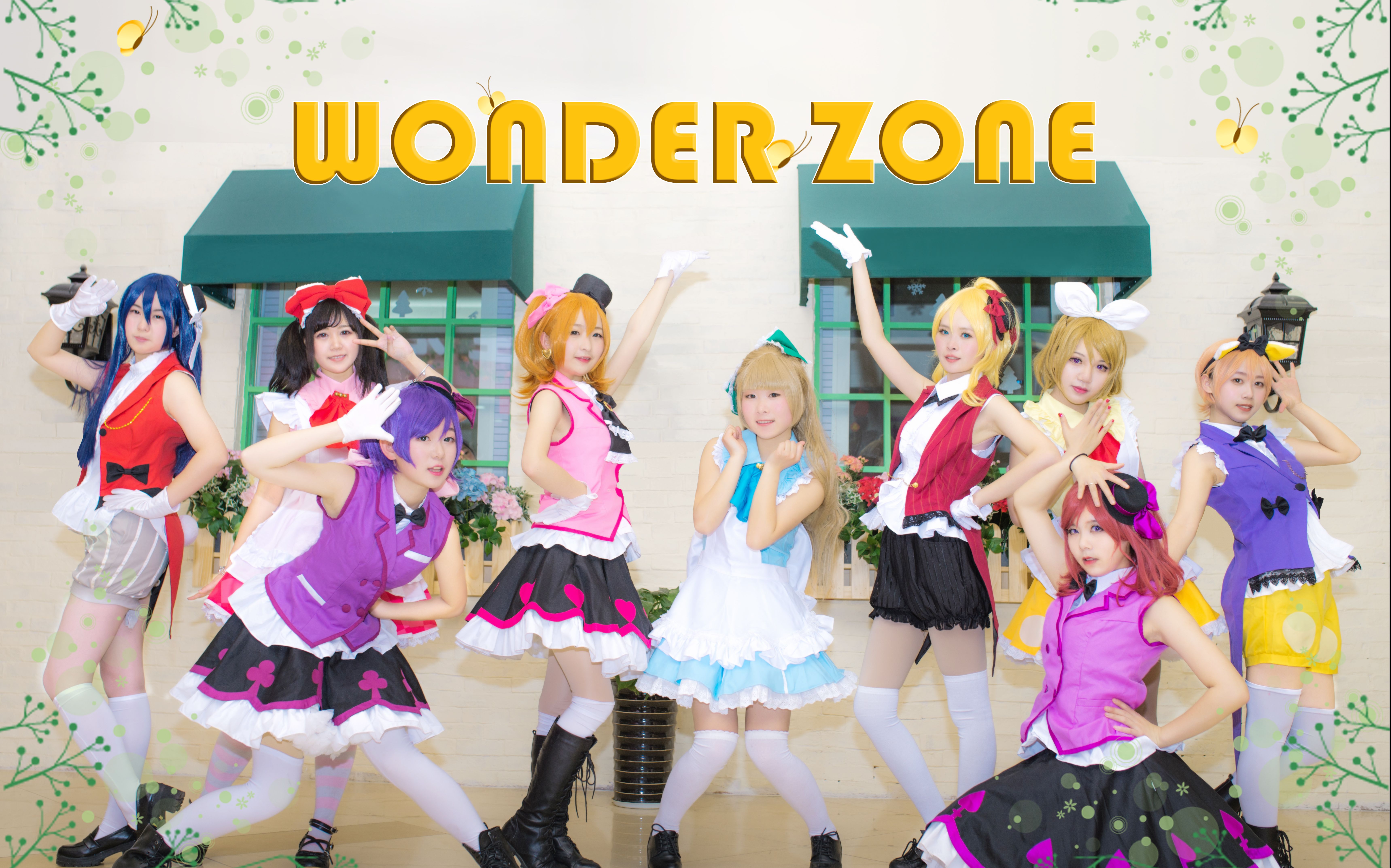 wonder zone